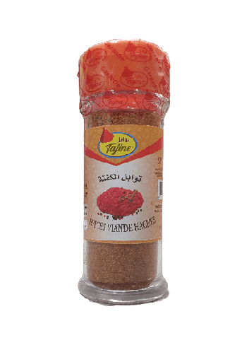 توابل الكفتة 40G