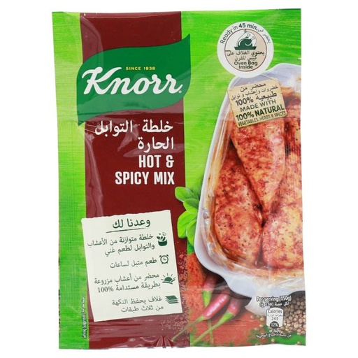 KNORR HOT SPICY CHICKEN MIX GCC 31G